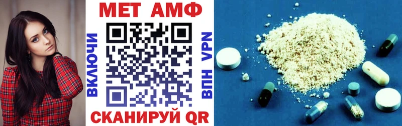 MEGA рабочий сайт  где купить   Райчихинск  АМФ 97% 