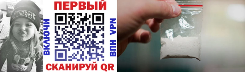 Амфетамин 97% Райчихинск