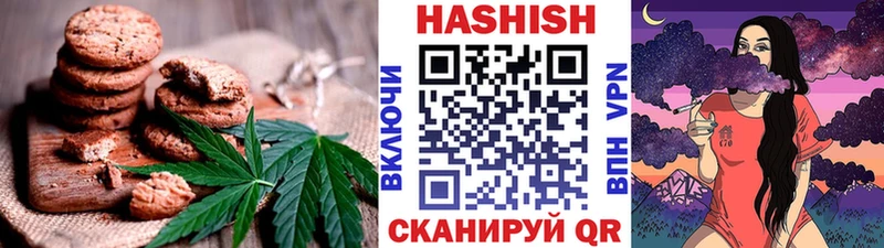 блэк спрут   Райчихинск  Cannafood конопля  наркотики 
