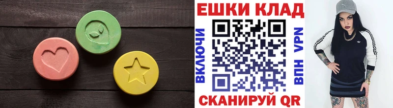 Ecstasy mix  Райчихинск 