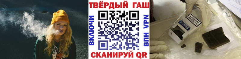 магазин продажи omg как зайти ГАШ 40% ТГК Райчихинск