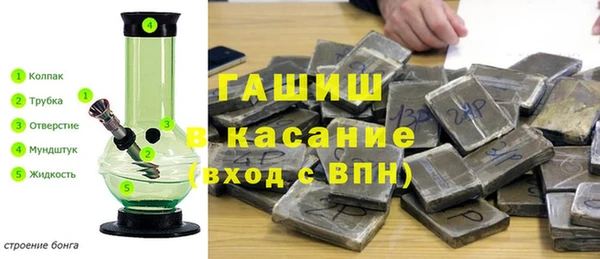 амфетамин Арсеньев