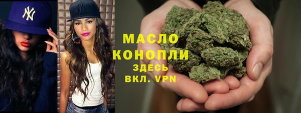 mdpv Армянск