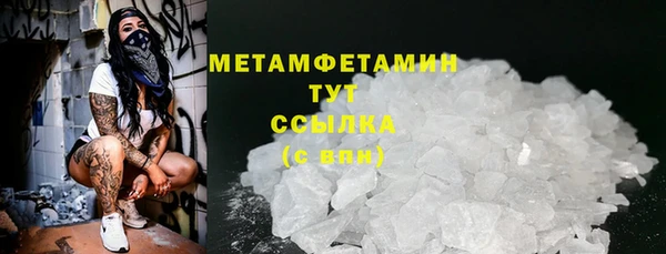 амфетамин Арсеньев