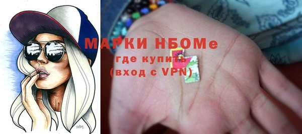 амфетамин Арсеньев
