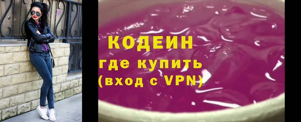 mdpv Армянск