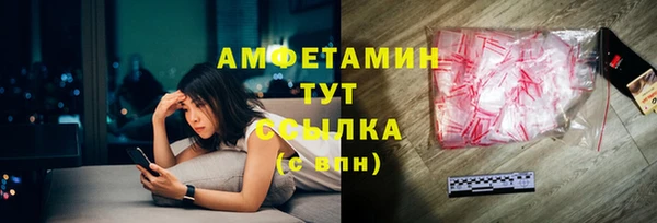 MDMA Premium VHQ Баксан