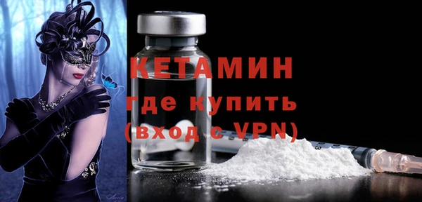 mdpv Армянск