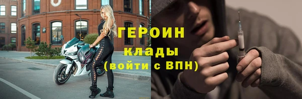 mdpv Армянск