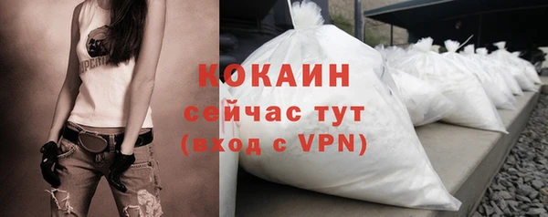 mdpv Армянск