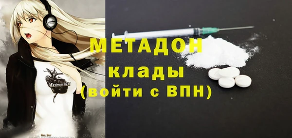 амфетамин Арсеньев