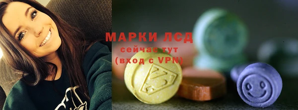 MDMA Балахна