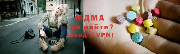 амфетамин Арсеньев