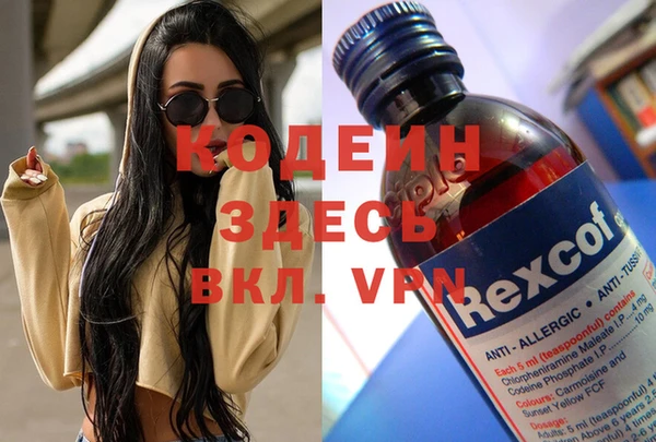 амфетамин Арсеньев