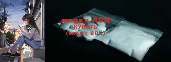 MDMA Балахна