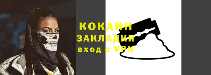амфетамин Арсеньев