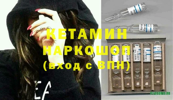 амфетамин Арсеньев