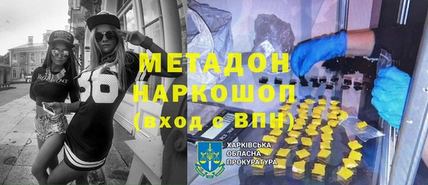 амфетамин Арсеньев