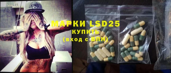 mdpv Армянск