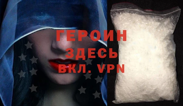 MDMA Балахна