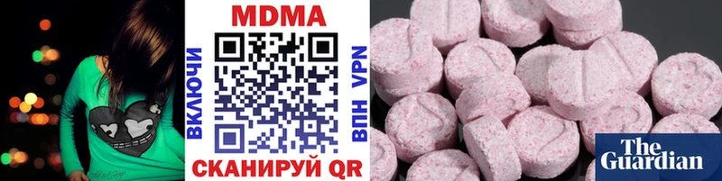 МДМА кристаллы Райчихинск