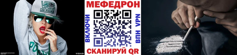 кракен как войти Райчихинск Мефедрон VHQ