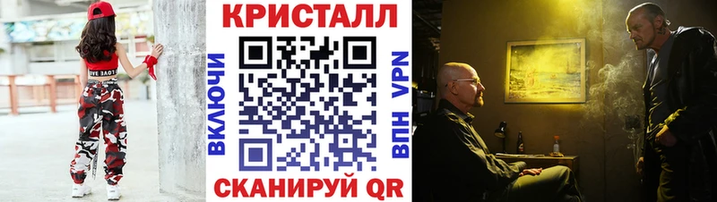 МЕТАМФЕТАМИН мет  закладки  Райчихинск 