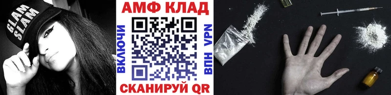 Метамфетамин винт Райчихинск