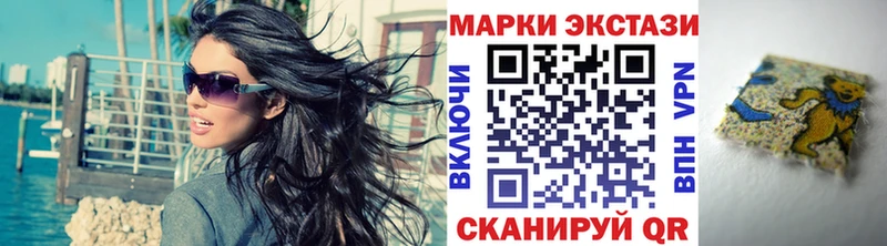 Марки 25I-NBOMe 1,8мг  Райчихинск 