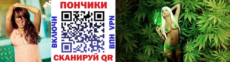 МАРИХУАНА Ganja  Райчихинск 